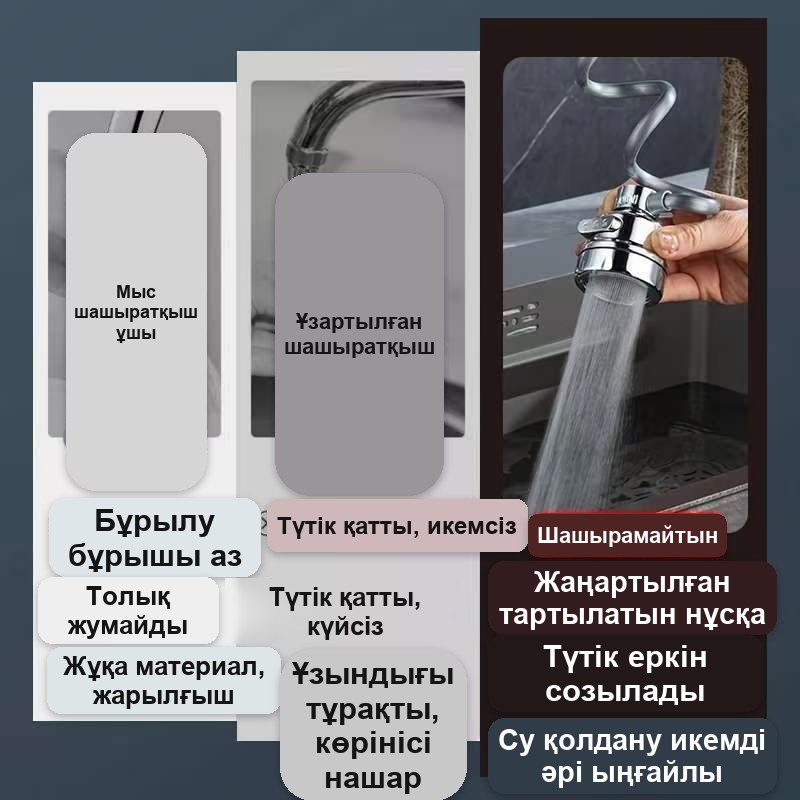 Иілгіш серіппе шлангылы кранға арналған саптама — фото 3