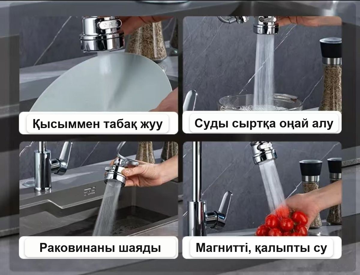 Иілгіш серіппе шлангылы кранға арналған саптама
