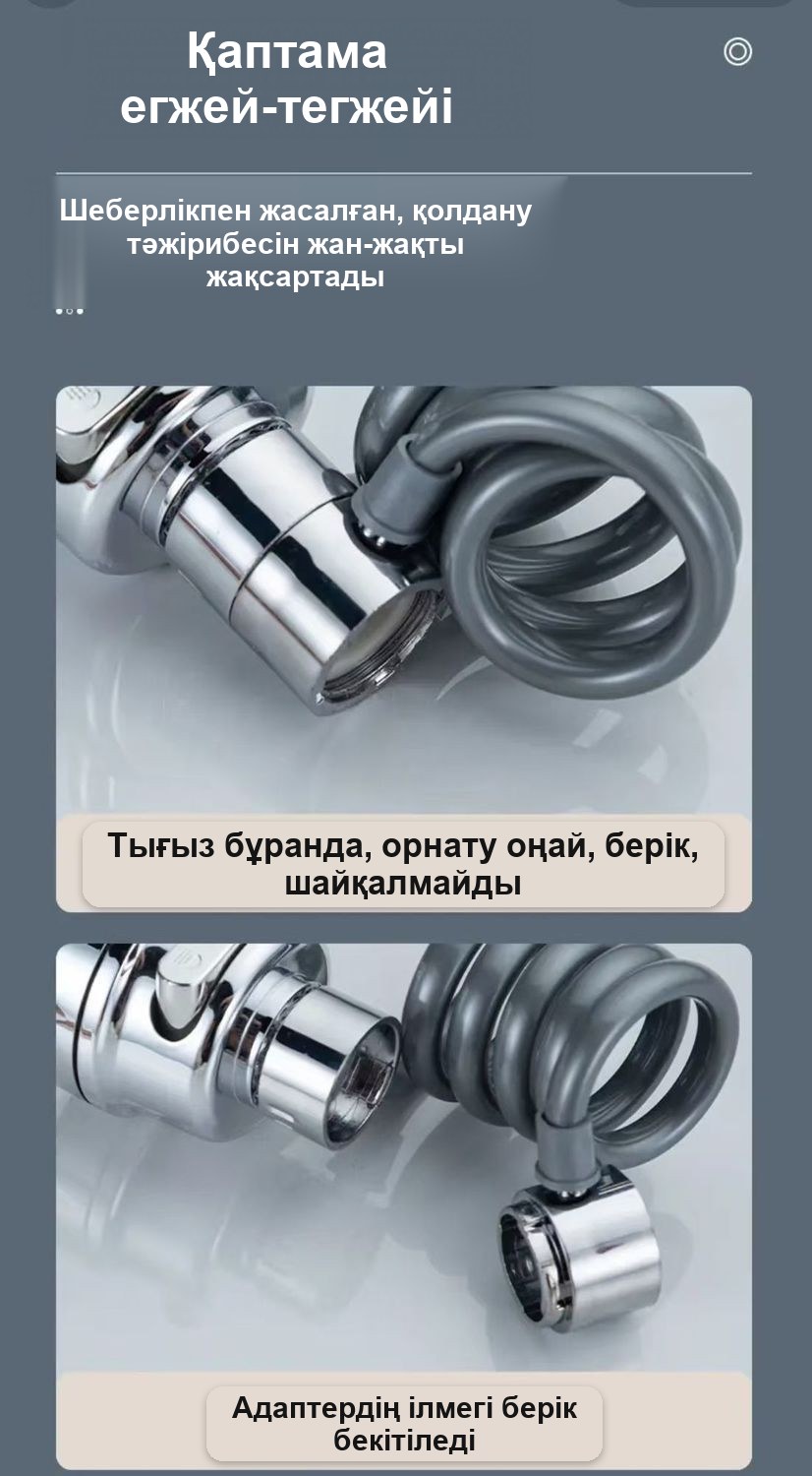 Иілгіш серіппе шлангылы кранға арналған саптама