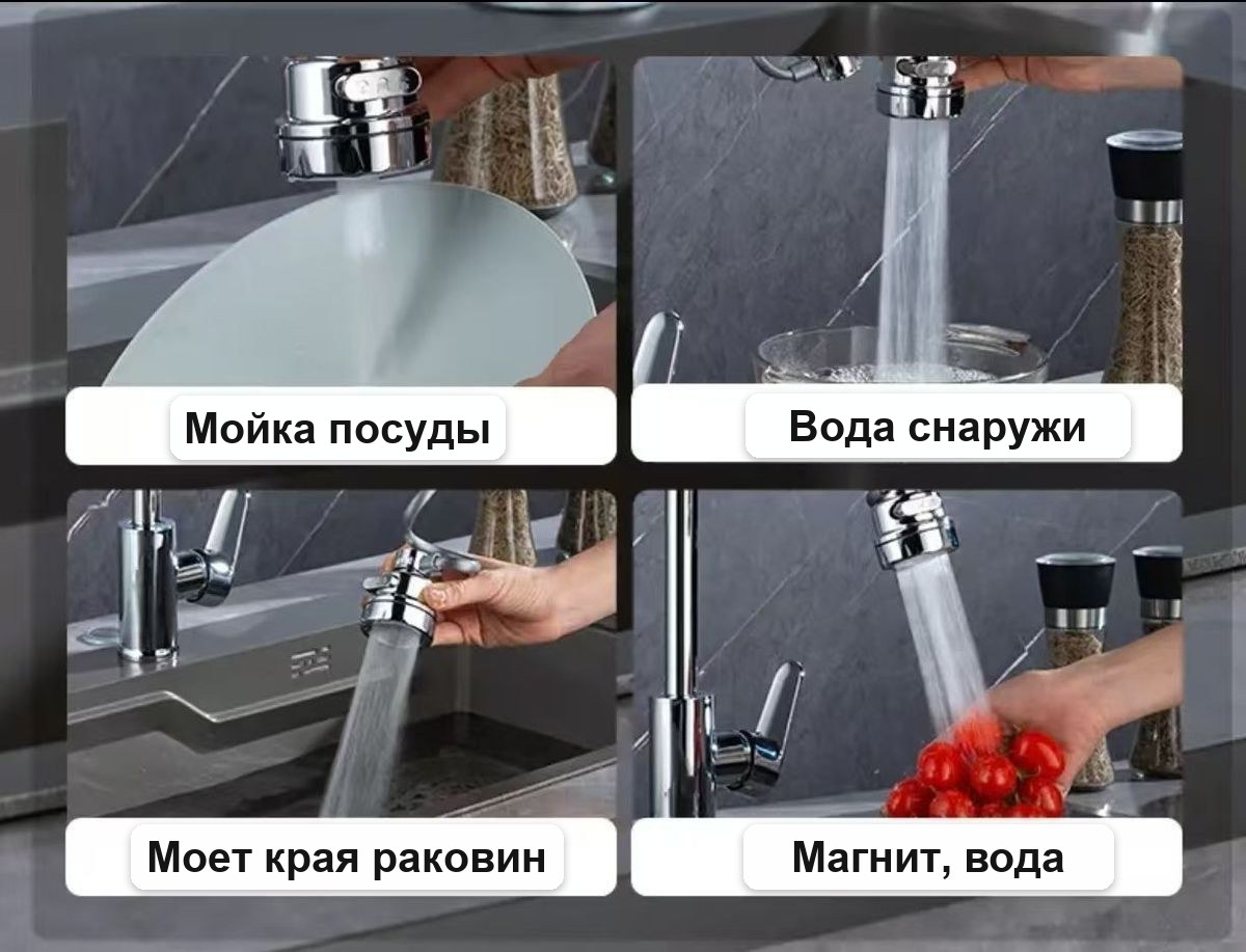 Насадка на кран с гибким шлангом-пружинкой