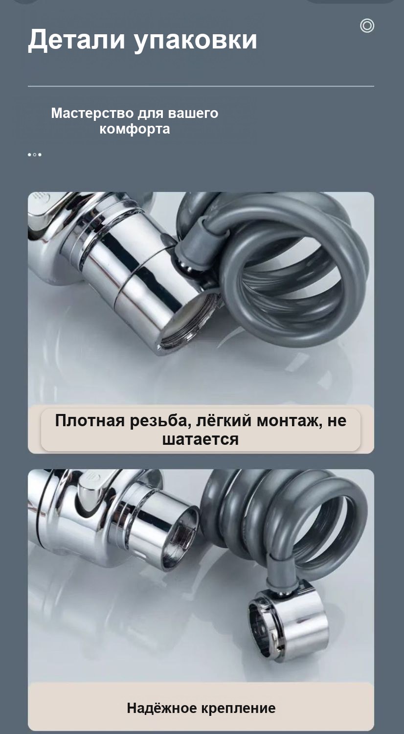 Насадка на кран с гибким шлангом-пружинкой