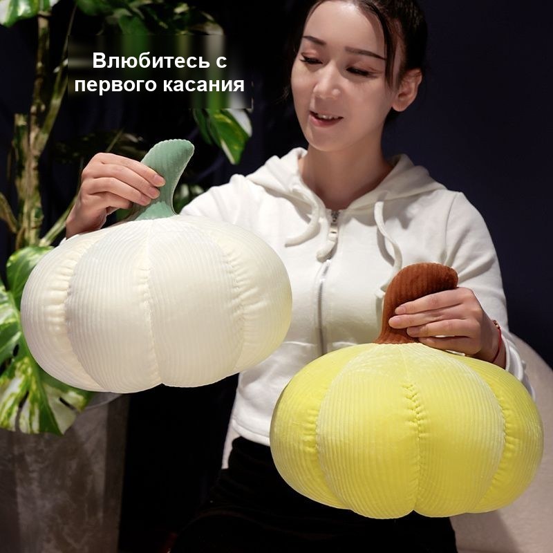 Мягкая подушка-игрушка «Тыква», 30 см — фото 10