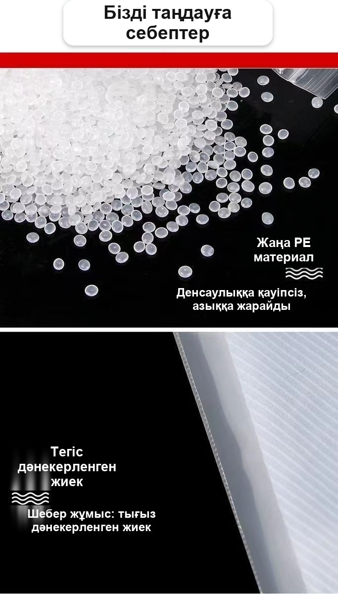 Бекіткіші бар зип-пакеттер, 15×22 см, 100 дана