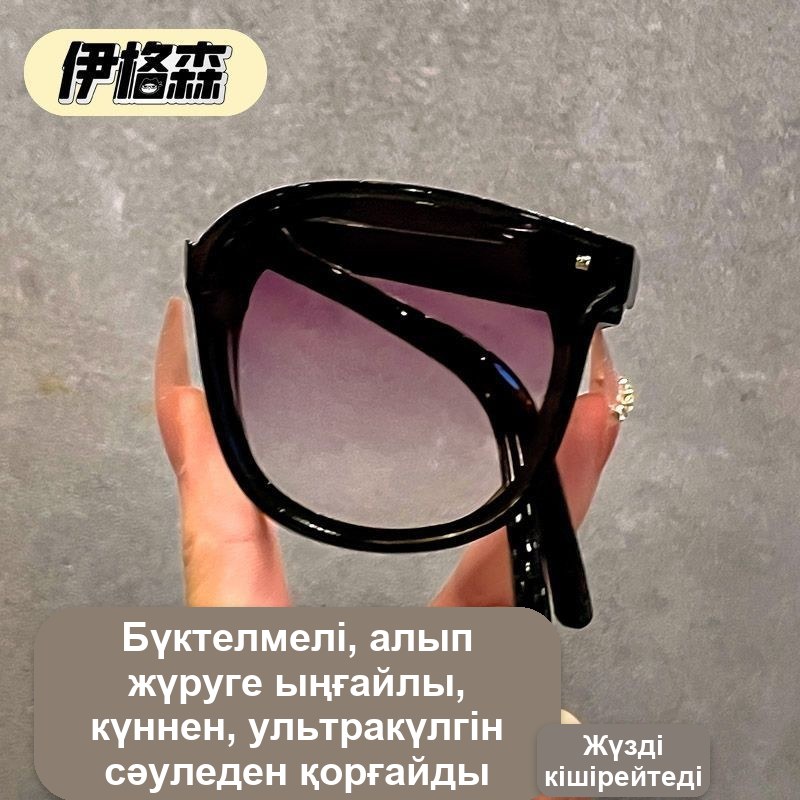 Ықшам қапшықтағы қара жиналмалы күннен қорғайтын көзілдірік, UV қорғанысымен — фото 3