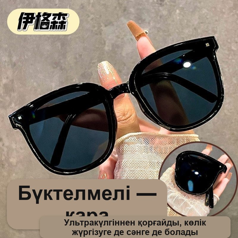 Ықшам қапшықтағы қара жиналмалы күннен қорғайтын көзілдірік, UV қорғанысымен — фото 4