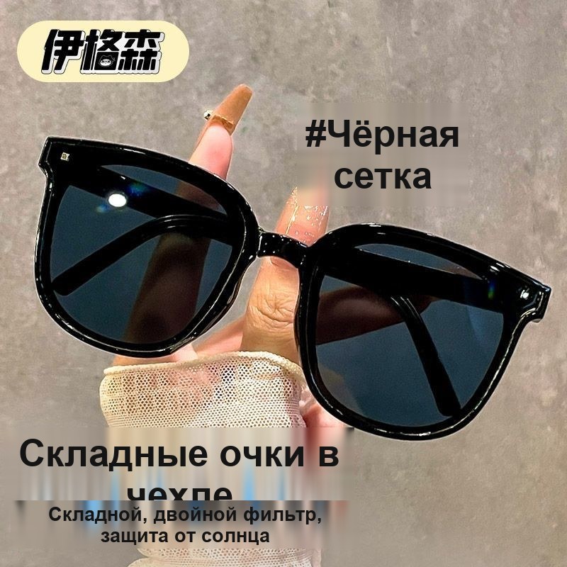 Складные солнцезащитные очки чёрные, в компактном футляре, с защитой от UV — фото 2