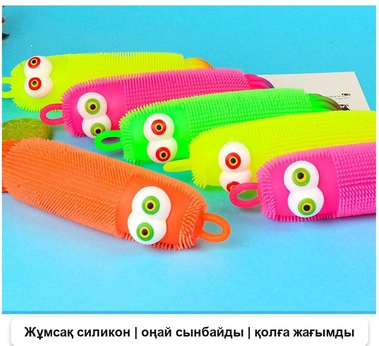 Светящаяся резиновая игрушка-осьминог с пупырышками