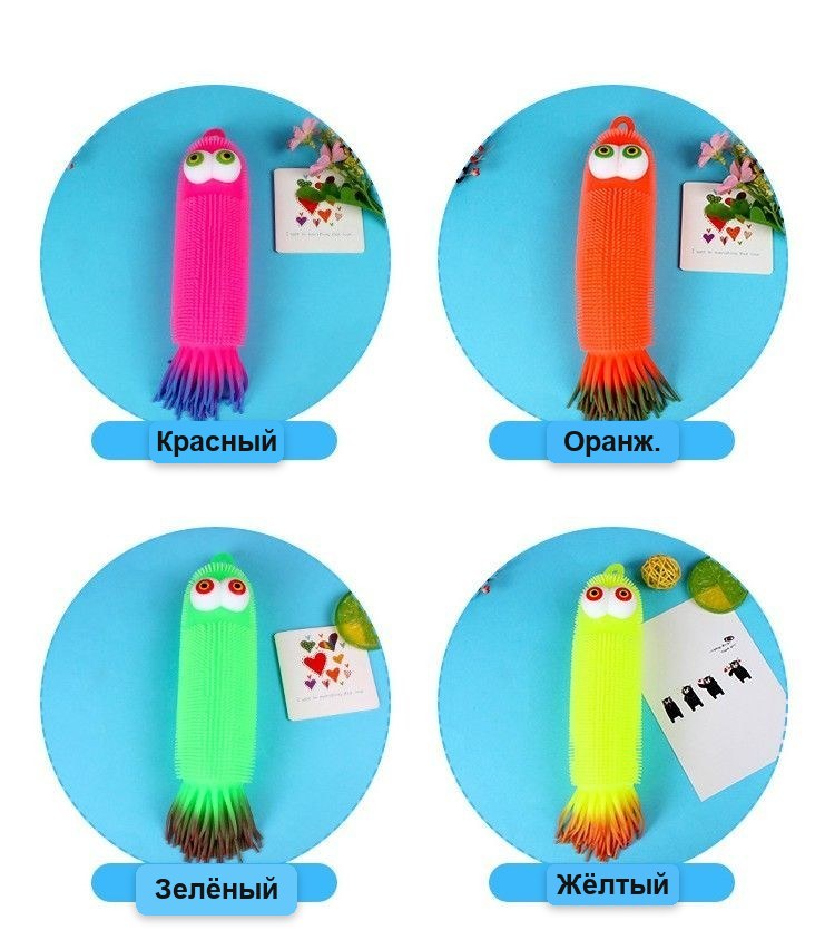 Светящаяся резиновая игрушка-осьминог с пупырышками