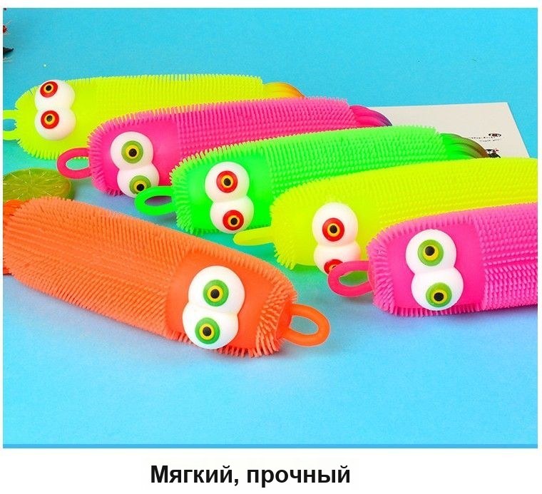 Светящаяся резиновая игрушка-осьминог с пупырышками