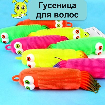 Светящаяся резиновая игрушка-осьминог с пупырышками