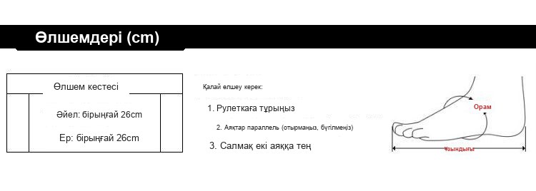 Зығырдан жасалған шаршы-шаршы үй тәпішкесі, ашық, түрлі түсті