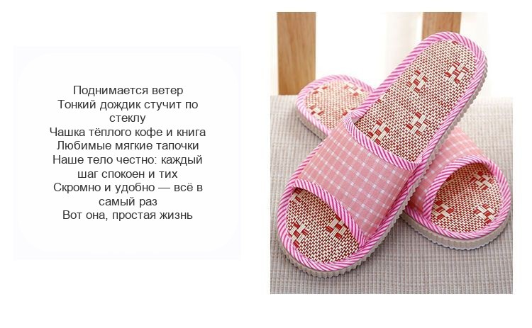 Тапочки домашние из льна, клетчатые, открытые, разные цвета