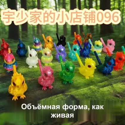 Свисток «Птичка» 3D