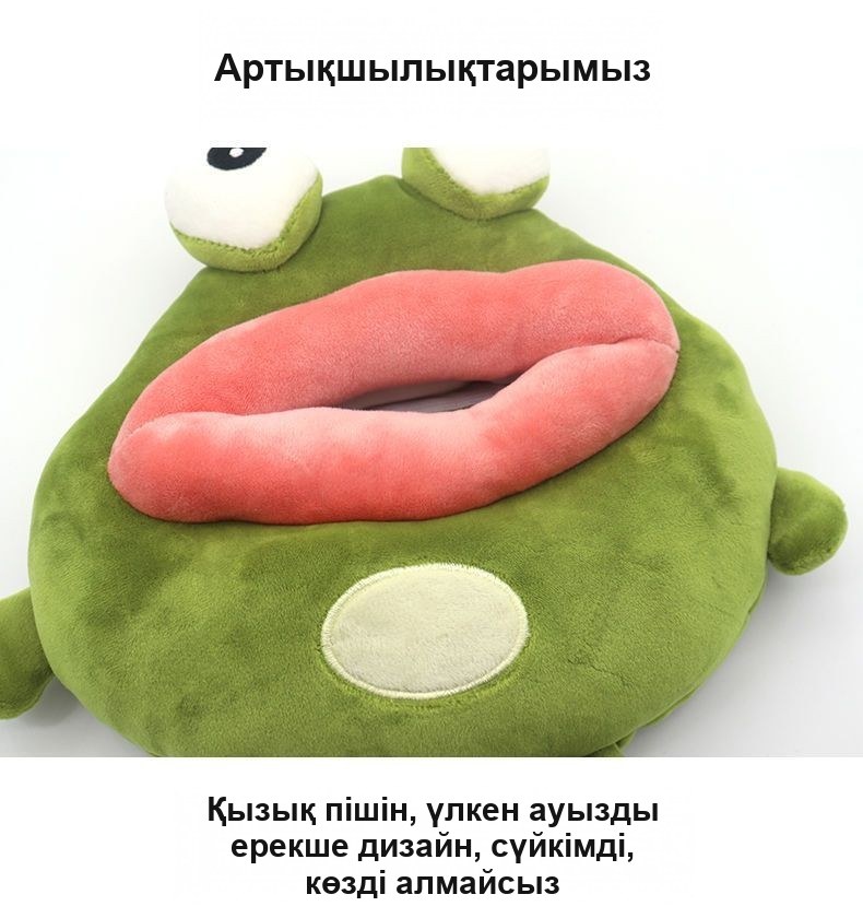 Көлікке арналған жұмсақ ойыншық-майлықсалғыш