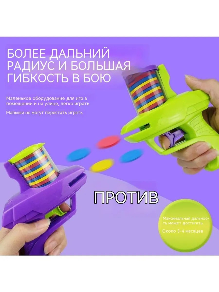 Игрушечный пистолет НЛО с мягкими дисками — фото 4