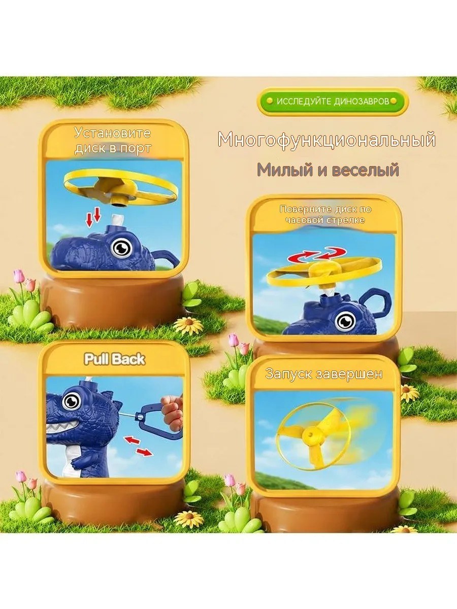 Игрушечный пистолет НЛО с мягкими дисками — фото 9