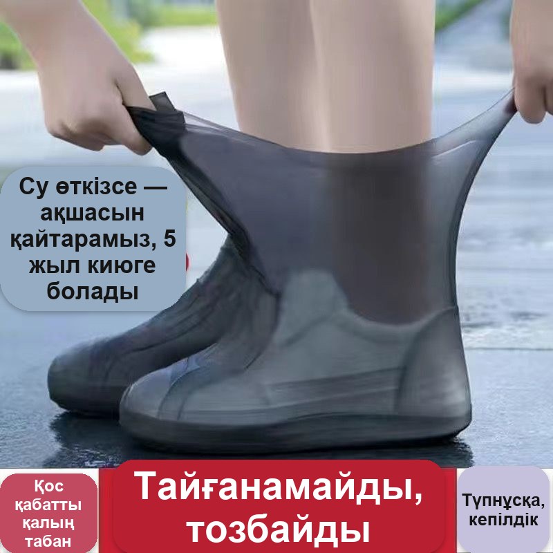 Аяқ киімге арналған биік бахилалар, силикон, су өткізбейтін — фото 6