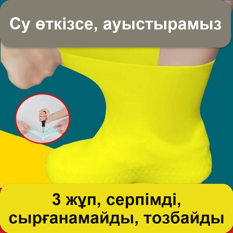Аяқ киімге арналған биік бахилалар, силикон, су өткізбейтін — фото 9