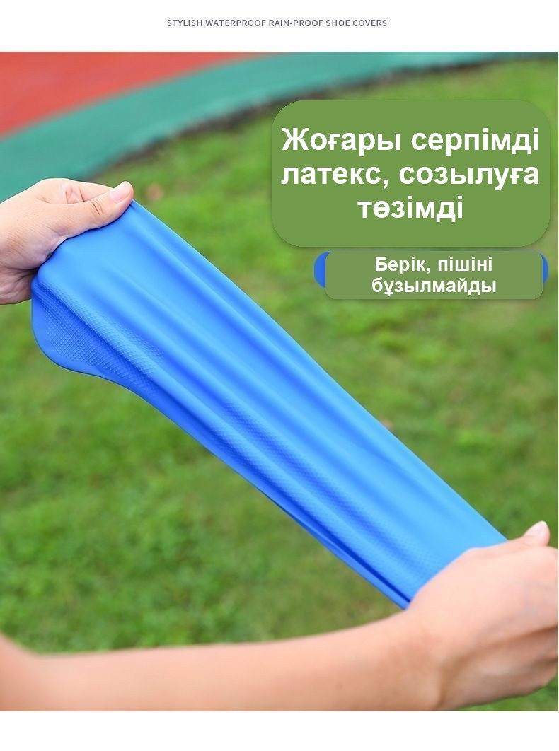 Аяқ киімге арналған биік бахилалар, силикон, су өткізбейтін