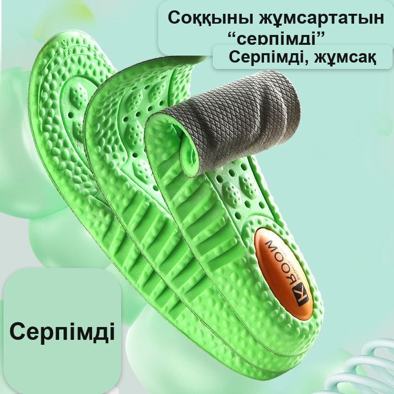Амортизирующие стельки для обуви, зелёные — фото 5
