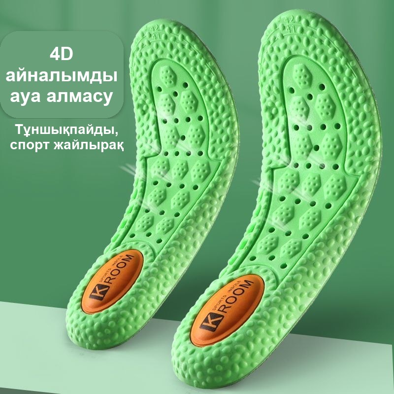Амортизирующие стельки для обуви, зелёные — фото 7
