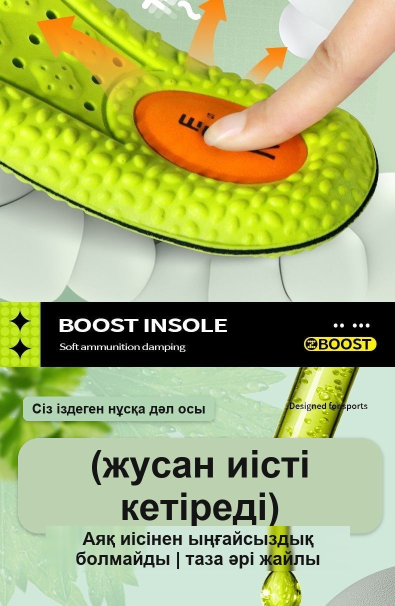 Амортизирующие стельки для обуви, зелёные