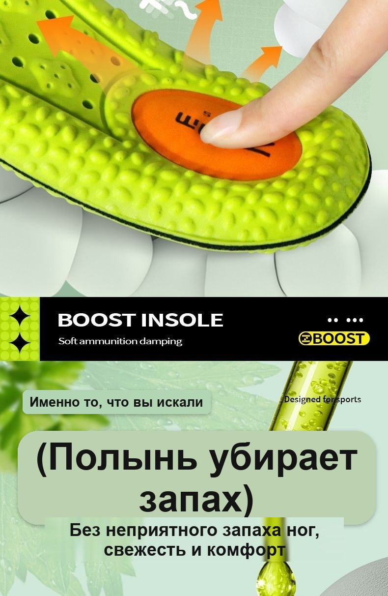 Амортизирующие стельки для обуви, зелёные