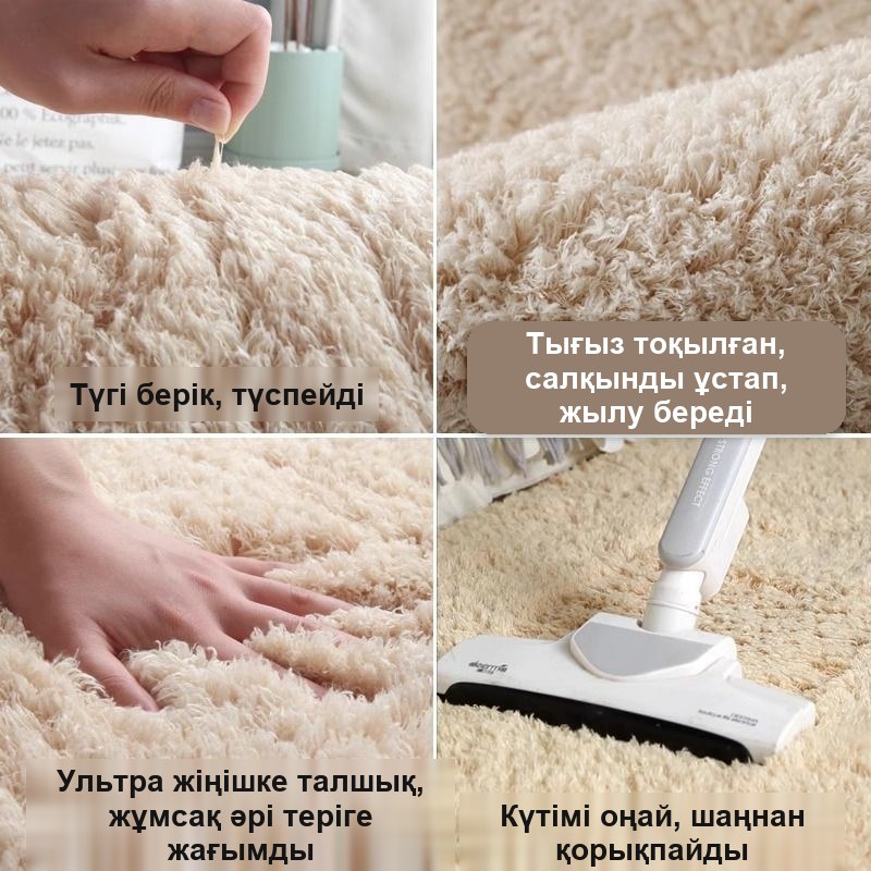 Үлпілдек кілем 180×200 см + сыйлық — фото 4