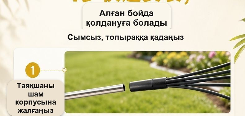 Күн панеліндегі бақ шамы, 6 шам