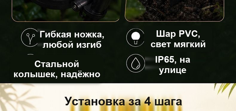 Садовый светильник на солнечной панели, 6 ламп
