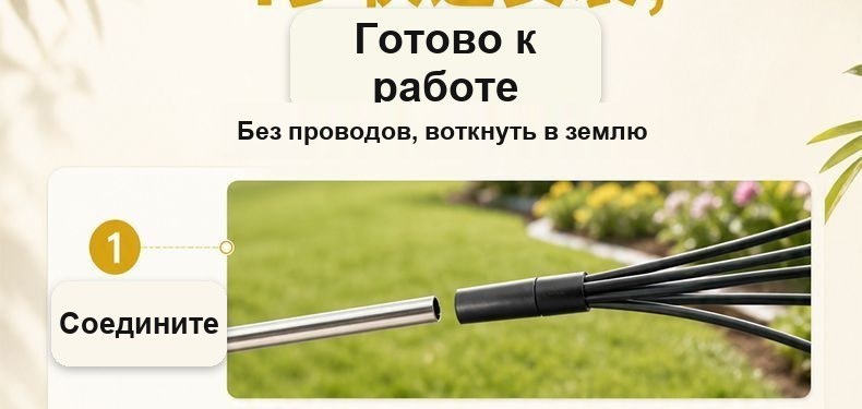 Садовый светильник на солнечной панели, 6 ламп