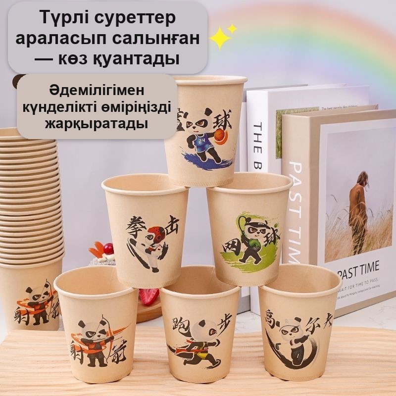 Қағаз бір рет қолданылатын стақандар, 210 мл, 50 дана — фото 4