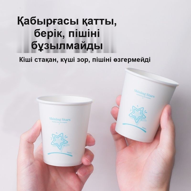 Қағаз бір рет қолданылатын стақандар, 210 мл, 50 дана — фото 9