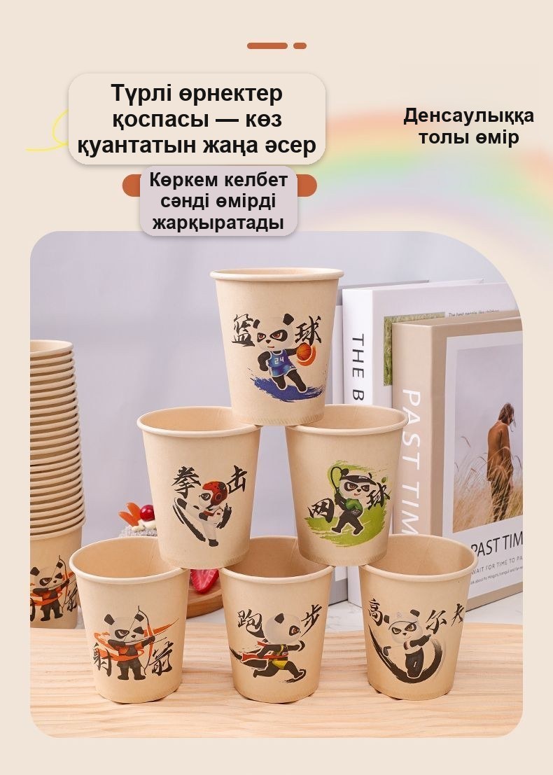Қағаз бір рет қолданылатын стақандар, 210 мл, 50 дана