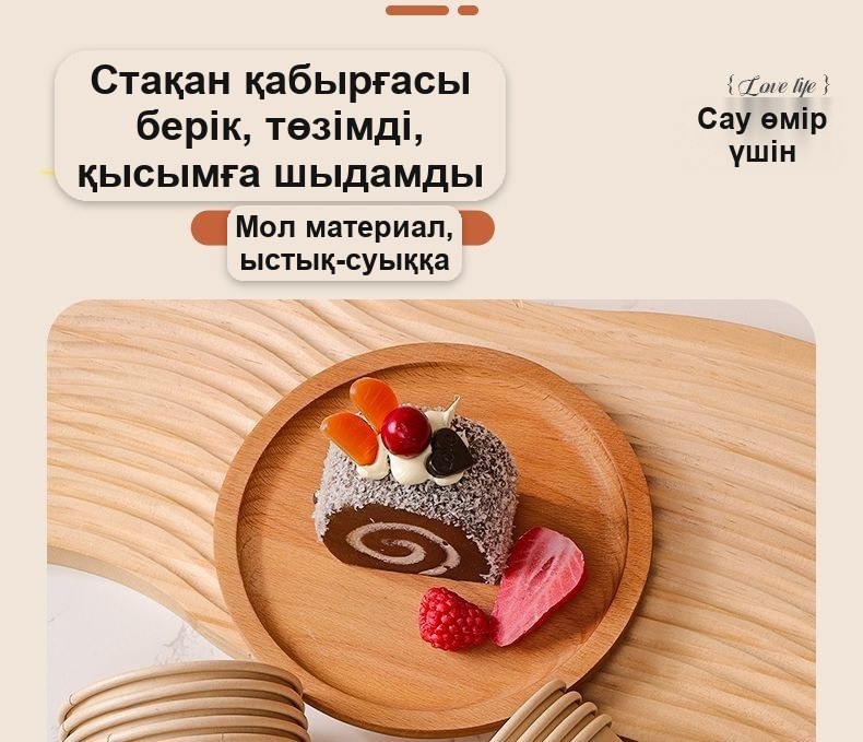 Қағаз бір рет қолданылатын стақандар, 210 мл, 50 дана