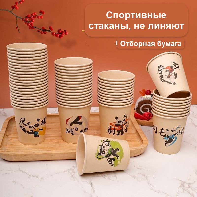 Бумажные одноразовые стаканчики, 210 мл, 50 шт — фото 5