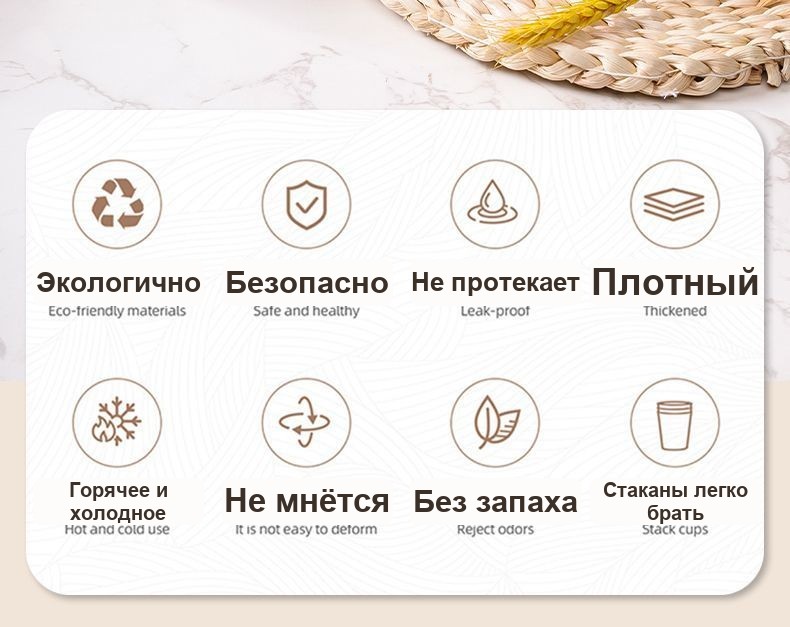 Бумажные одноразовые стаканчики, 210 мл, 50 шт