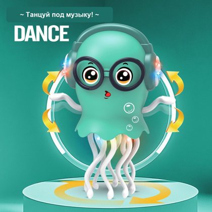 Танцующая игрушка «Медуза» с наушниками и подсветкой, электрическая, зелёная