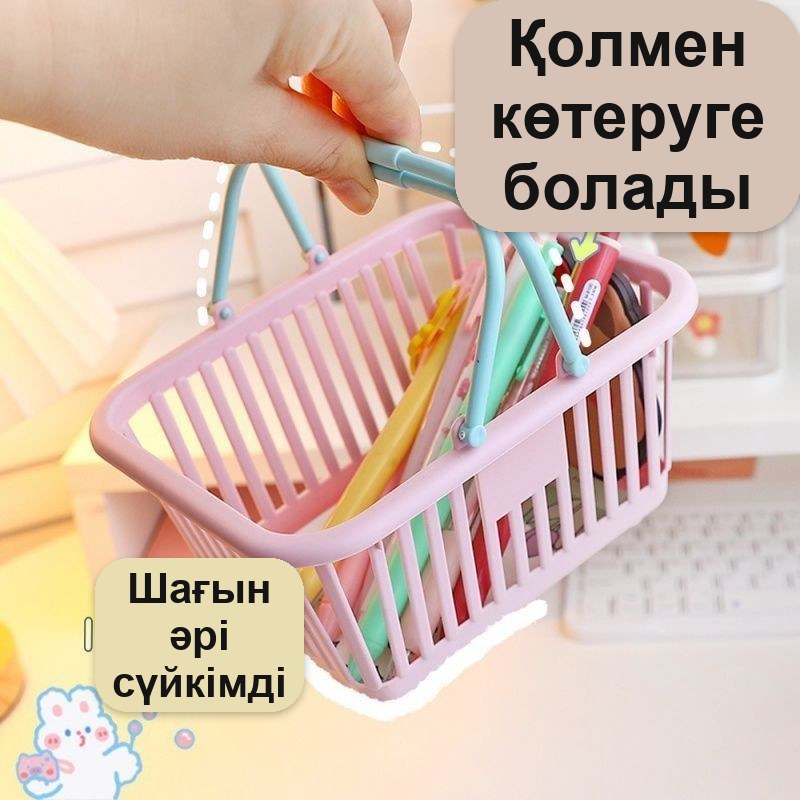 Ұсақ-түйекке арналған тұтқалы пластик шағын себет — фото 3