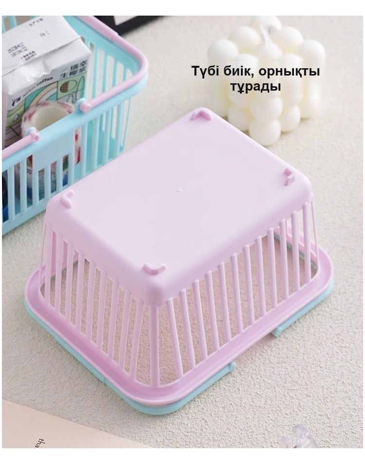 Ұсақ-түйекке арналған тұтқалы пластик шағын себет