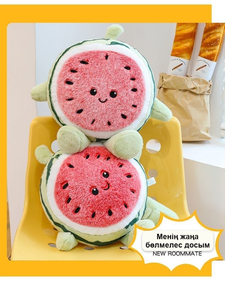 Көзшелі «Қарбыз» жұмсақ жастығы, 60 см