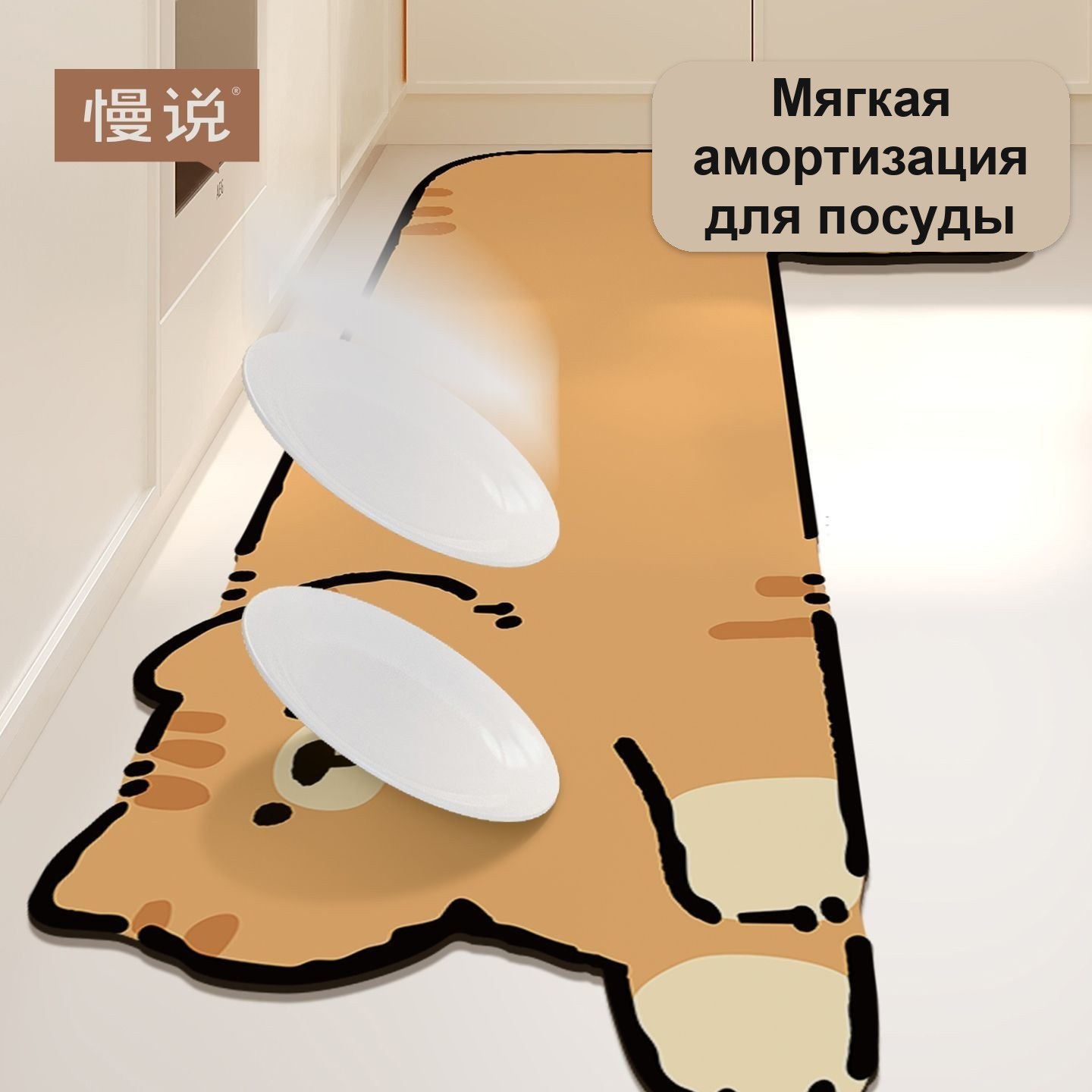 Угловой коврик для кухни «Кот и собака», 80×180 см — фото 5