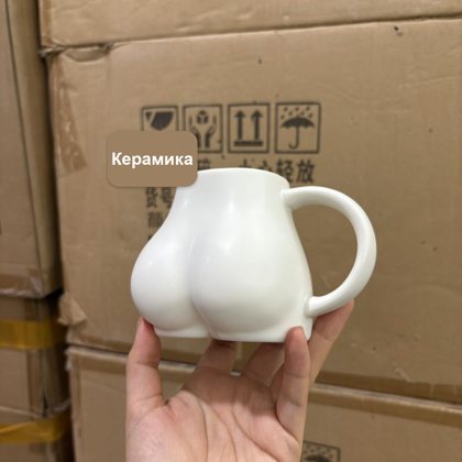 Керамическая кружка «Ягодицы» 350 мл, белая и цветная, забавный подарок