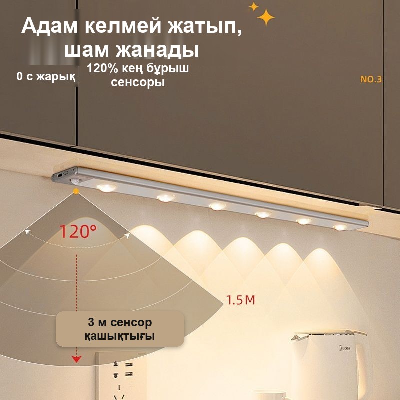 Аккумуляторная светодиодная лампа 60 см, 5 лампочек