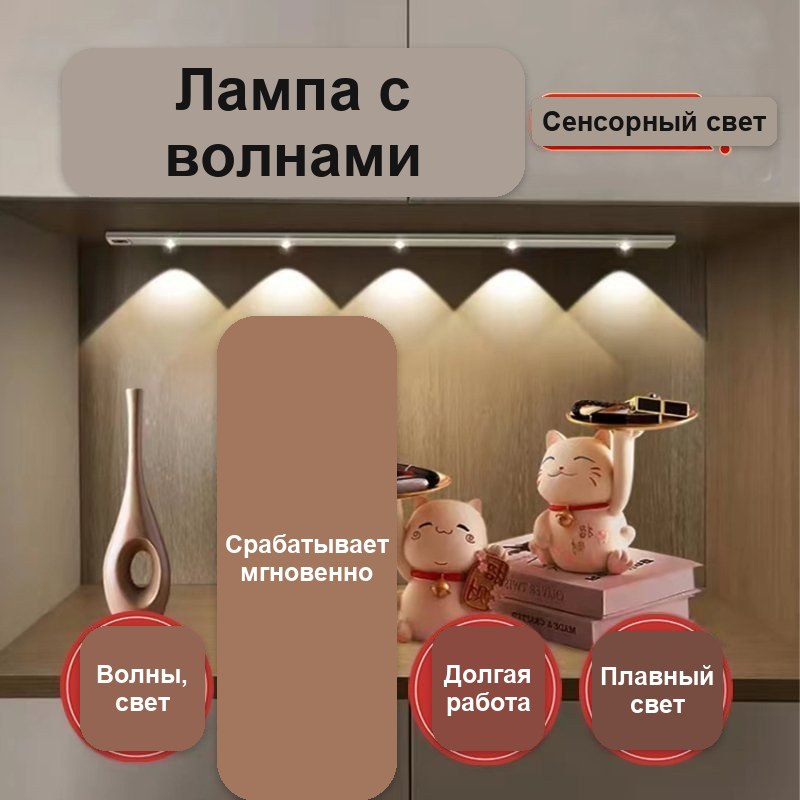 Аккумуляторная светодиодная лампа 60 см, 5 лампочек — фото 2