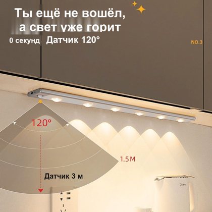 Аккумуляторная светодиодная лампа 60 см, 5 лампочек