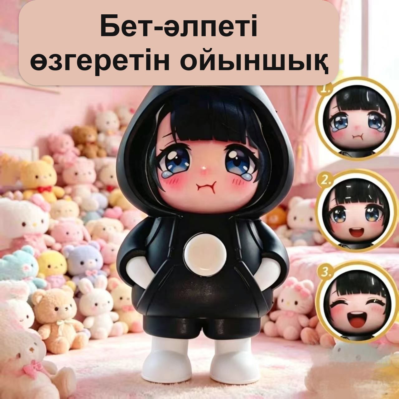 Беті өзгеретін «Бугугага пингвин» брелок-ойыншығы — фото 2
