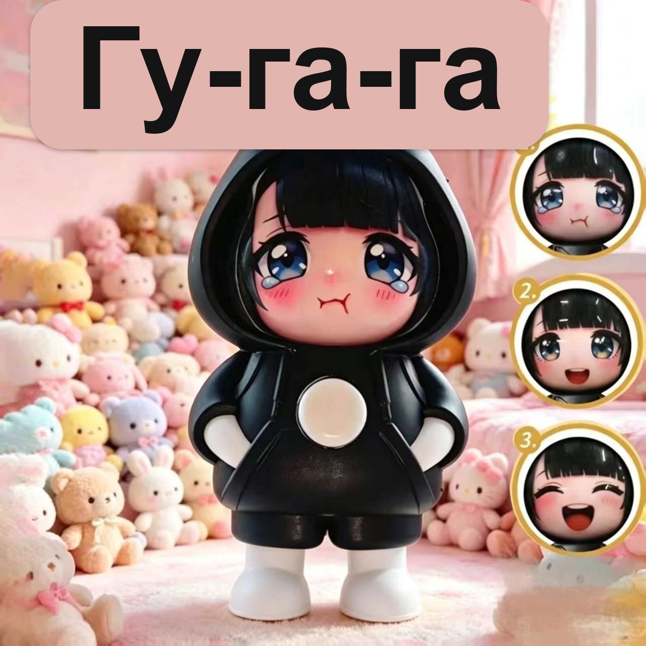 Брелок-игрушка «Бугугага пингвин» с меняющимися лицами — фото 2