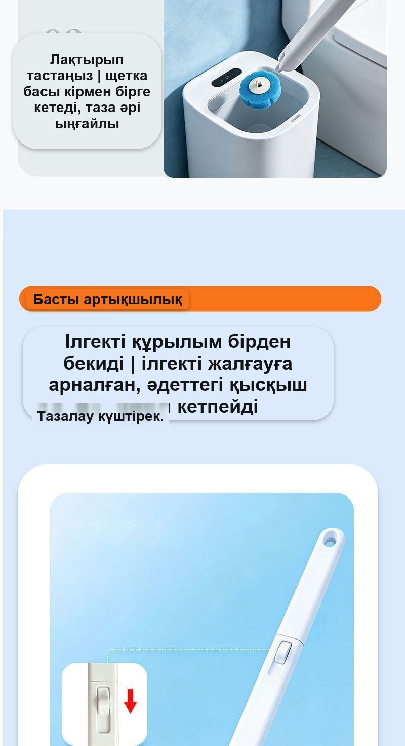 Сменные губки для бесконтактной чистки унитаза, 7 шт