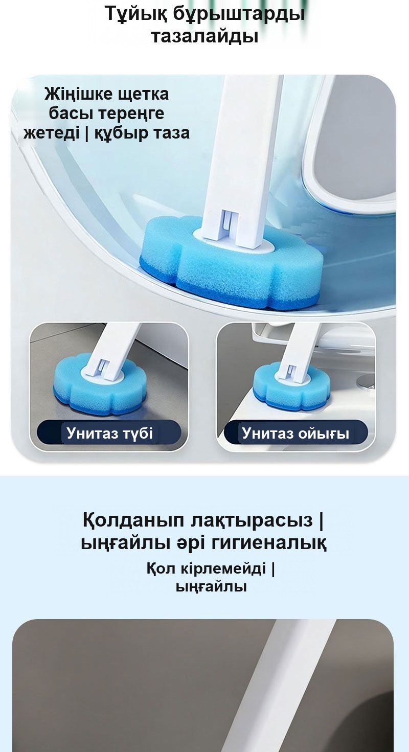 Сменные губки для бесконтактной чистки унитаза, 7 шт